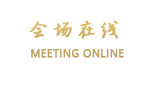 佛山同城商务酒店